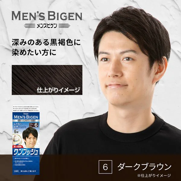 NHUỘM TÓC PHỦ BẠC CHO NAM HOYU MEN'S BIGEN ĐỦ MÀU
